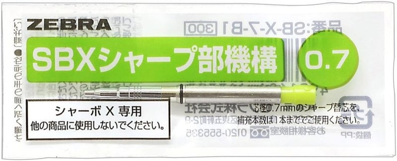 Zebra Technologies Zebra Sharbo x Refill Mechanical Pencil Unit, 0.7 mm (SB-X-7-B1) - Image 1